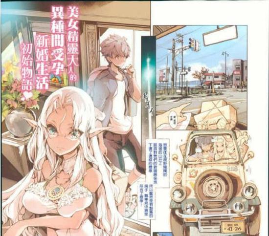 漫画大全 片场日记 更新封面